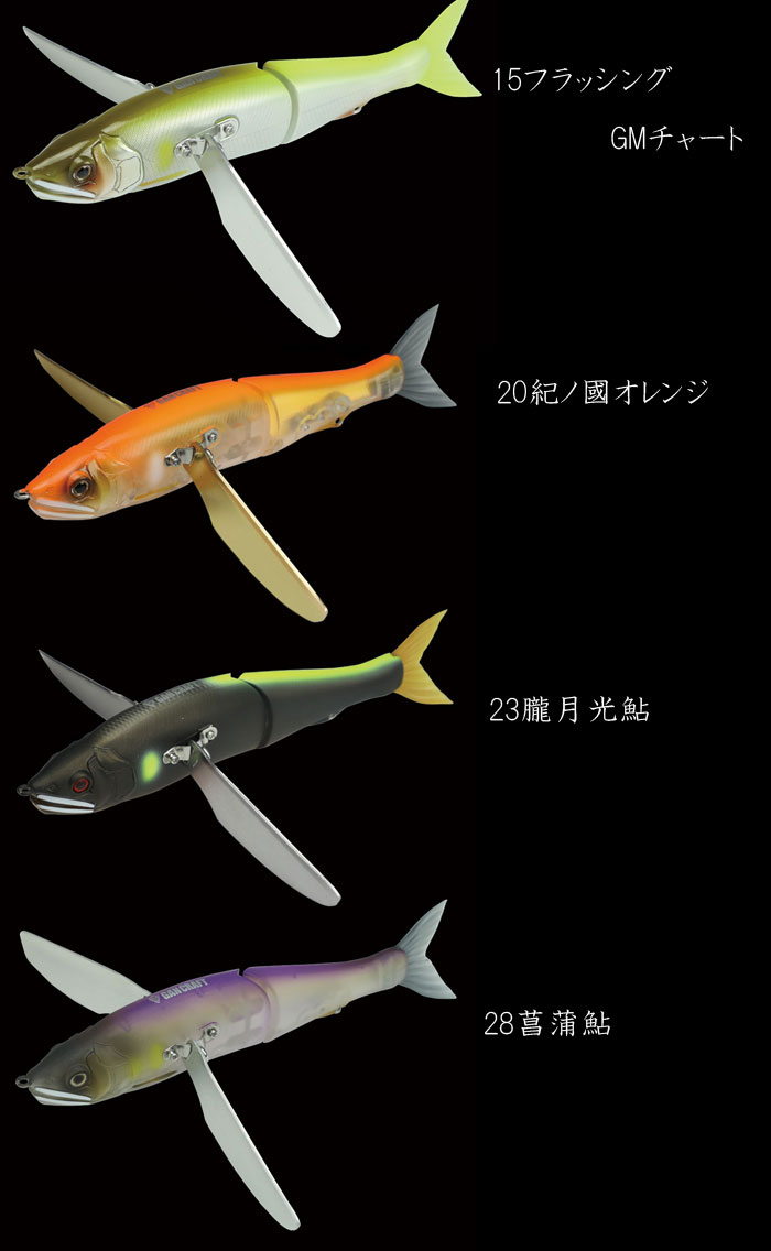 ガンクラフト ジョイクローラー 178 - 【バス・トラウト・ソルトの