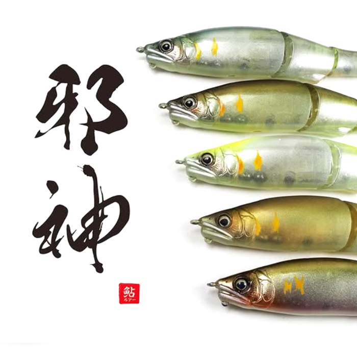 Gan craft Jointed Claw Shift 113 Jashin Ayu Fishing Exclusive【1