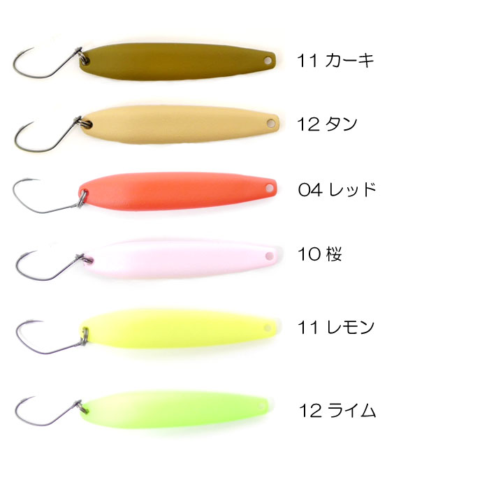 全20色】カルテラス パラト 2.1g KARTELLAS Parato【1】 - 【バス