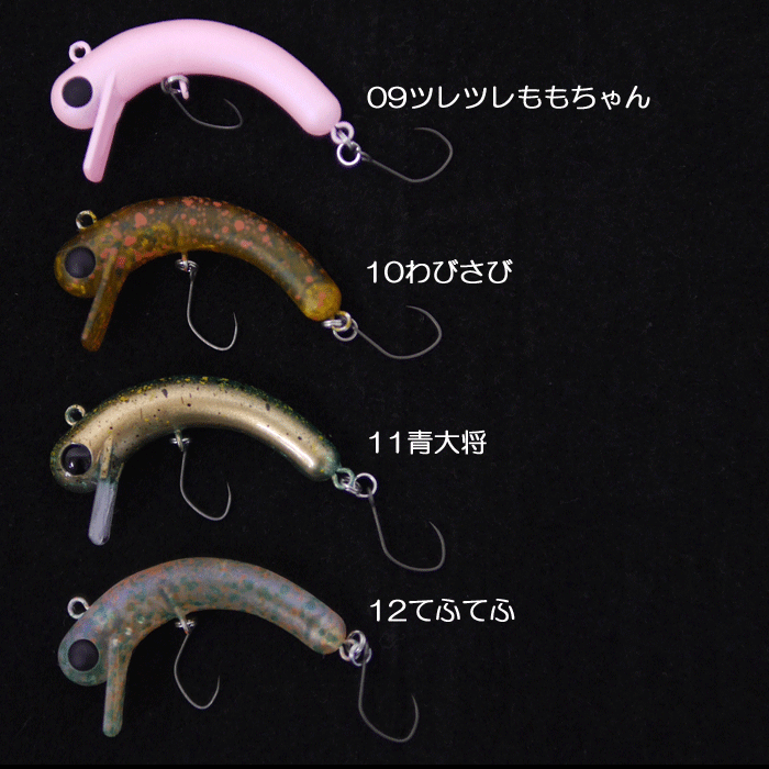 1089工房 ボトムにょろ 37 シンキング イレパク工房 - 【バス