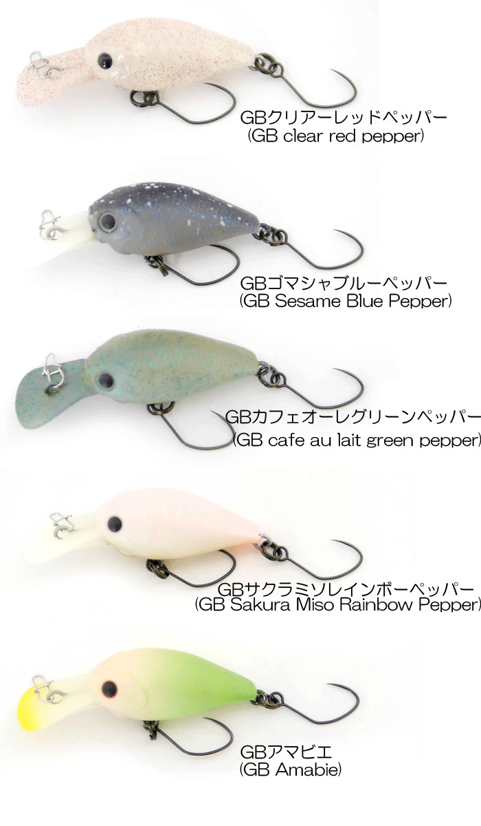 ラッキークラフト ディープクラピー SFT シングルフックテール【4