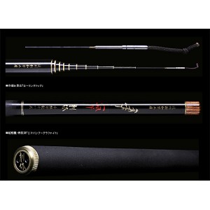 メガバス 一風竿 利休 小継万能11尺 Megabass - 【バス・トラウト