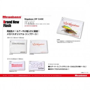 メガバス ZIPルアーケース Sサイズ Megabass ZIP CASE - 【バス