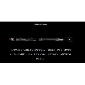 ジークラフト セブンセンス リミテッド モンスターストリーム MSLS-972