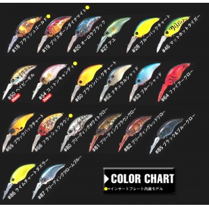 エバーグリーン ワイルドハンチ【1】 - 【バス・トラウト・ソルトの