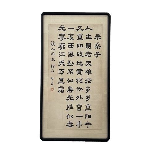 中国骨董品買取なら獏 | 最新の価格相場で安心の高価買取