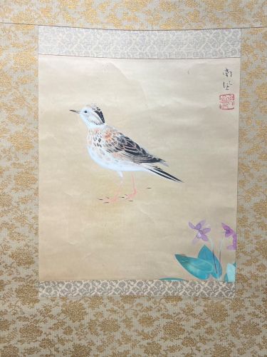 堅山南風「春野 鳥の図」の買取実績｜大阪府豊中市 花鳥画掛軸