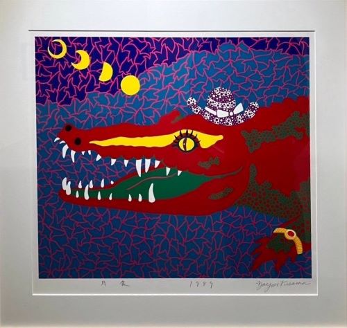 草間彌生「月食」 の買取実績｜東京都千代田区 シルクスクリーン（孔版画）