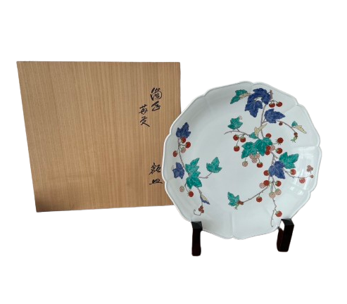 十四代酒井田柿右衛門「濁手苺文額皿」 の買取実績｜埼玉県さいたま市