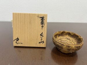 鈴木五郎の新作陶磁器の買取・査定相場と最新の買取価格を公開
