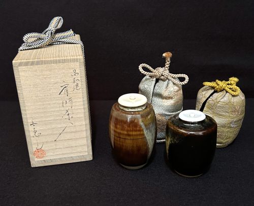 高取喜恵「高取焼肩衝茶入」 の買取実績｜福岡県福岡市 茶入