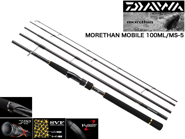DAIWA MORETHAN MOBILE 100ML/MS-5／ダイワ モアザン モバイル 100ML