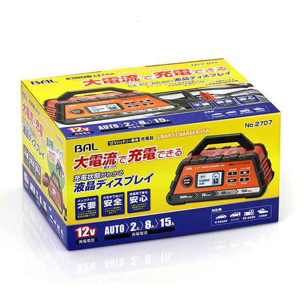 12Vバッテリー専用充電器 SMART CHARGER 15A【製造終了品】 | 大橋産業