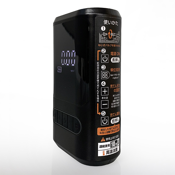 充電式エアーコンプレッサー | 大橋産業株式会社