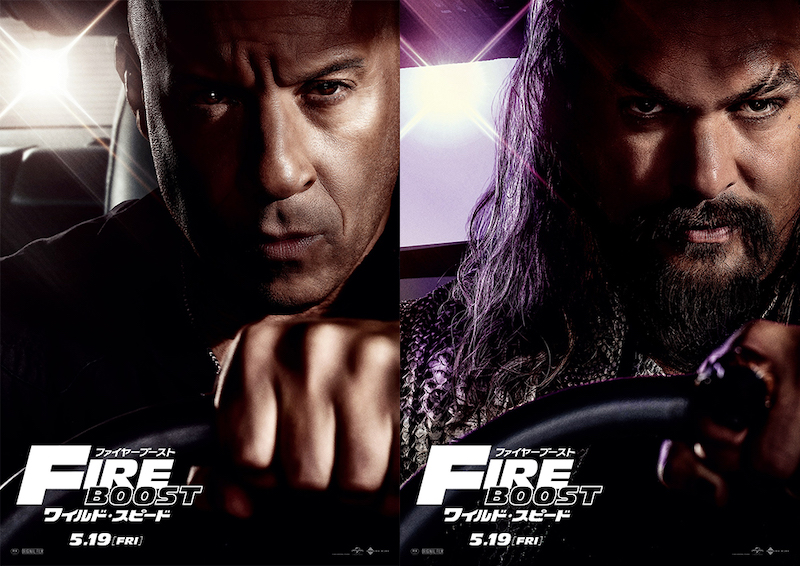 実際の街中を爆走＆大爆発させて22年！ 10作目でさらに加速する