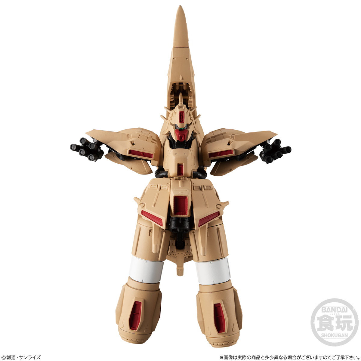 ガンダム食玩ポータル FW GUNDAM CONVERGE EX33 α・アジール｜バンダイ