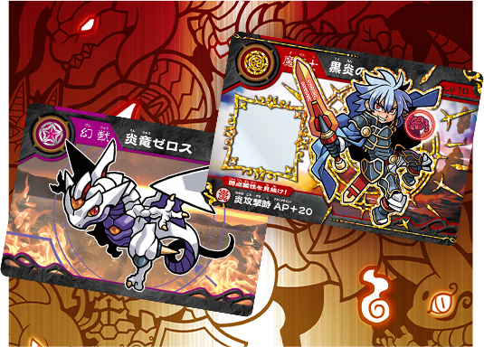 超獣戯牙ガオロード 公式サイト｜バンダイ キャンディ公式サイト