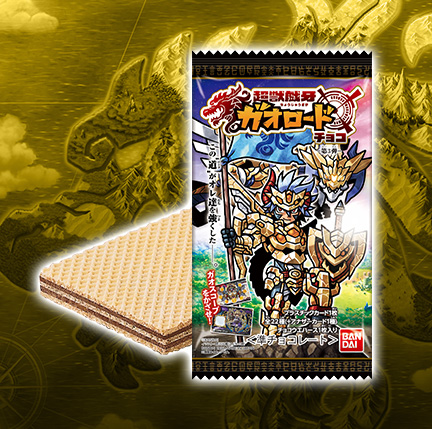 商品情報｜超獣戯牙ガオロード 公式サイト｜バンダイ キャンディ公式サイト