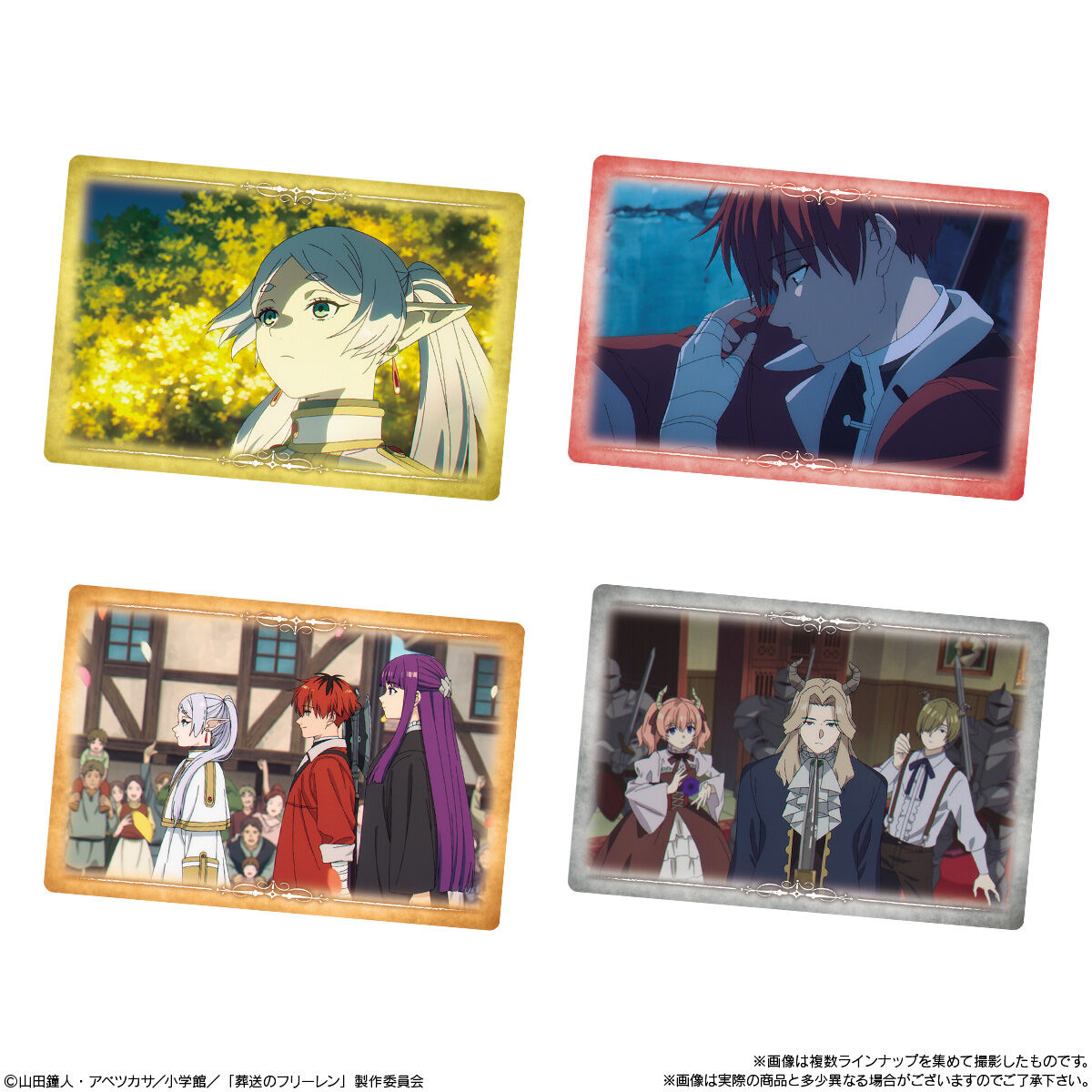 葬送のフリーレン ウエハース｜発売日：2024年4月29日｜バンダイ