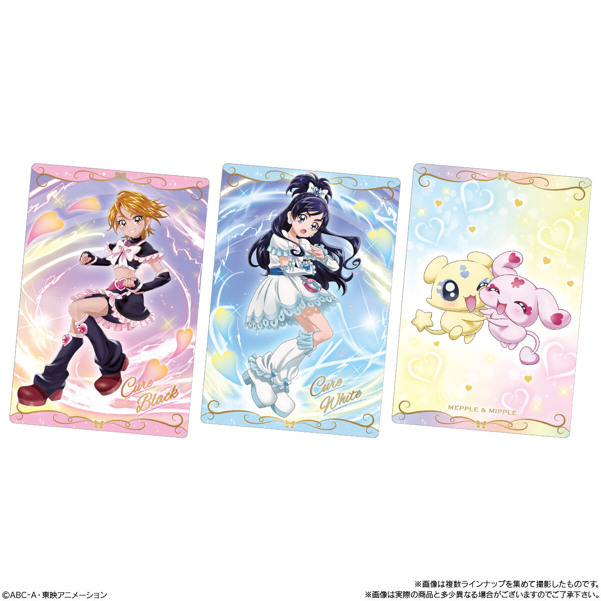 プリキュア カードウエハース5｜発売日：2022年4月18日｜バンダイ