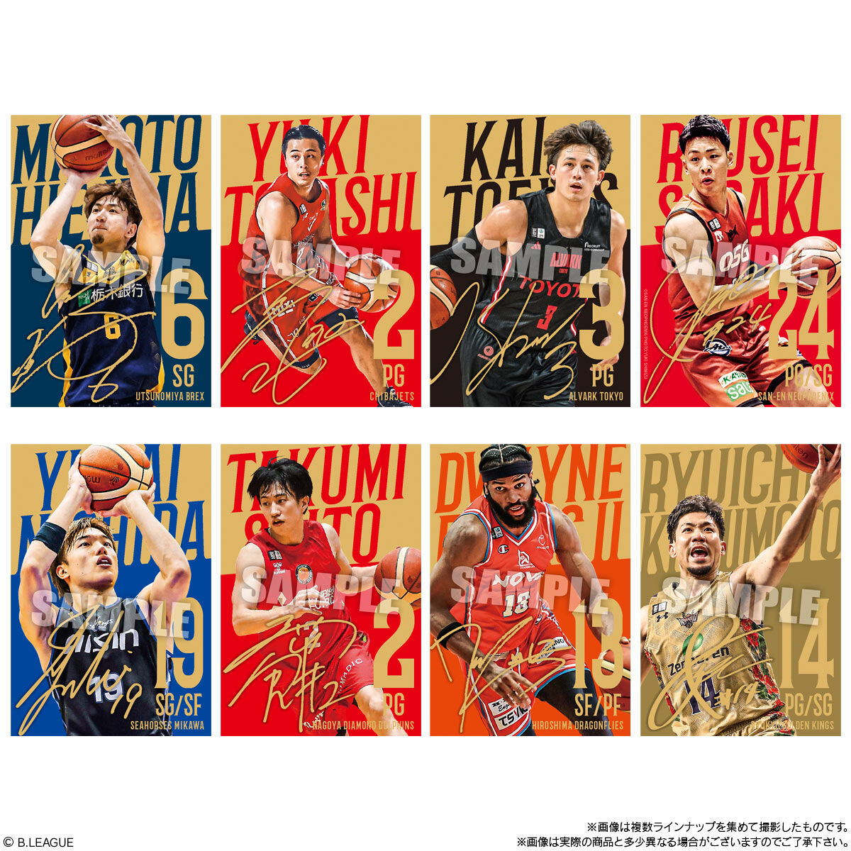 B.LEAGUE ツインウエハース 2024-25 SEASON｜発売日：2025年4月7日