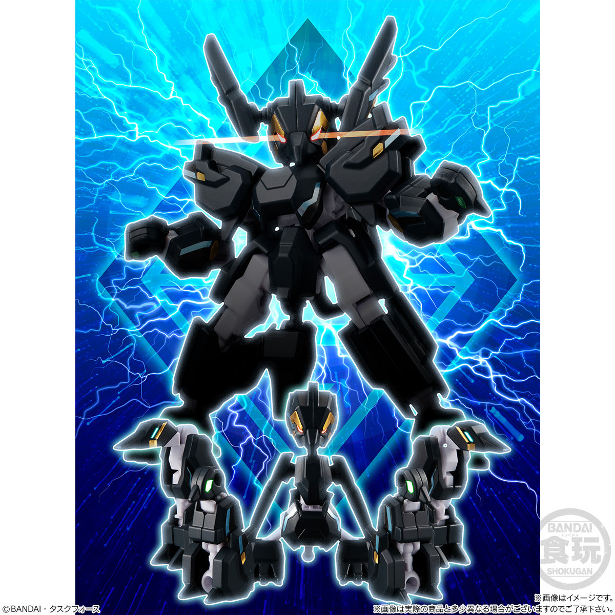 アニマギア6｜発売日：2020年12月14日｜バンダイ キャンディ公式サイト