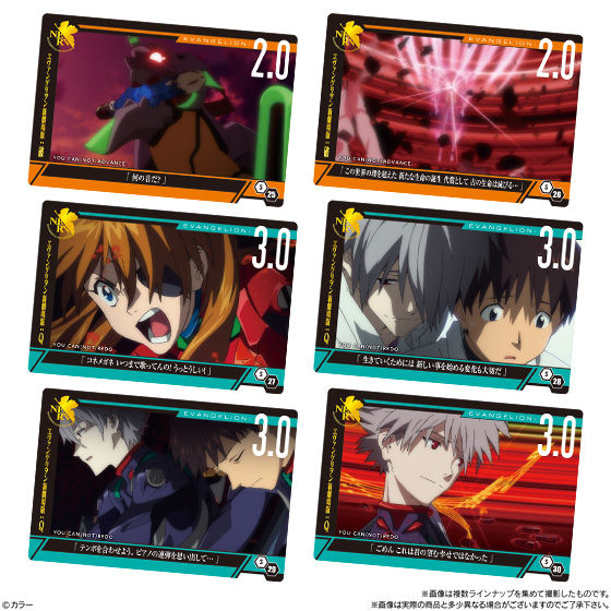 ヱヴァンゲリヲン新劇場版ウエハースselection2｜発売日：2020年6月15