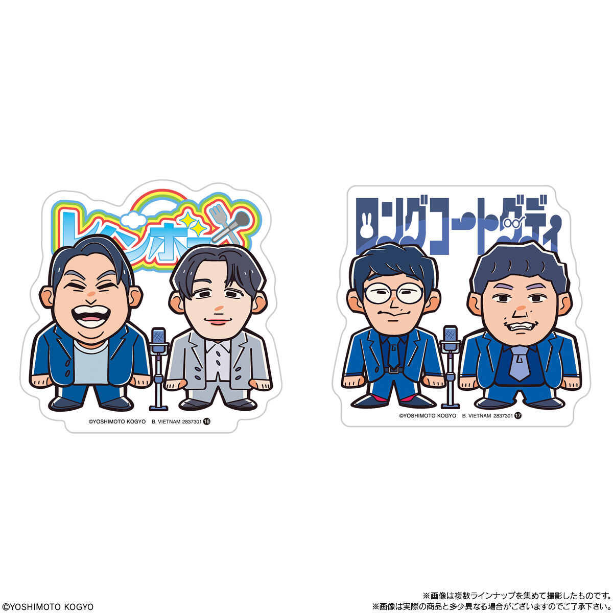 よしもと芸人ポテトスティック｜発売日：2025年12月8日｜バンダイ