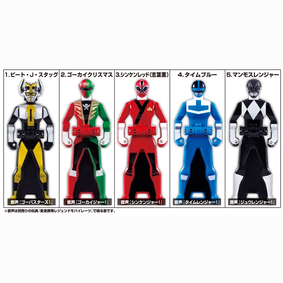 レジェンド戦隊シリーズ レンジャーキー3｜発売日：2012年12月