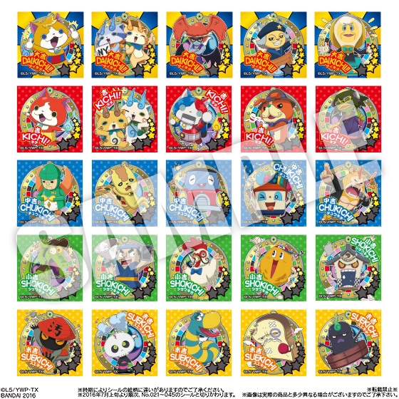 妖怪ウォッチOH！みくじシールスナックうましお味｜発売日：2016年8