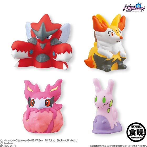 ポケモンキッズXY 圧倒！メガレックウザ編｜発売日：2015年4月21日