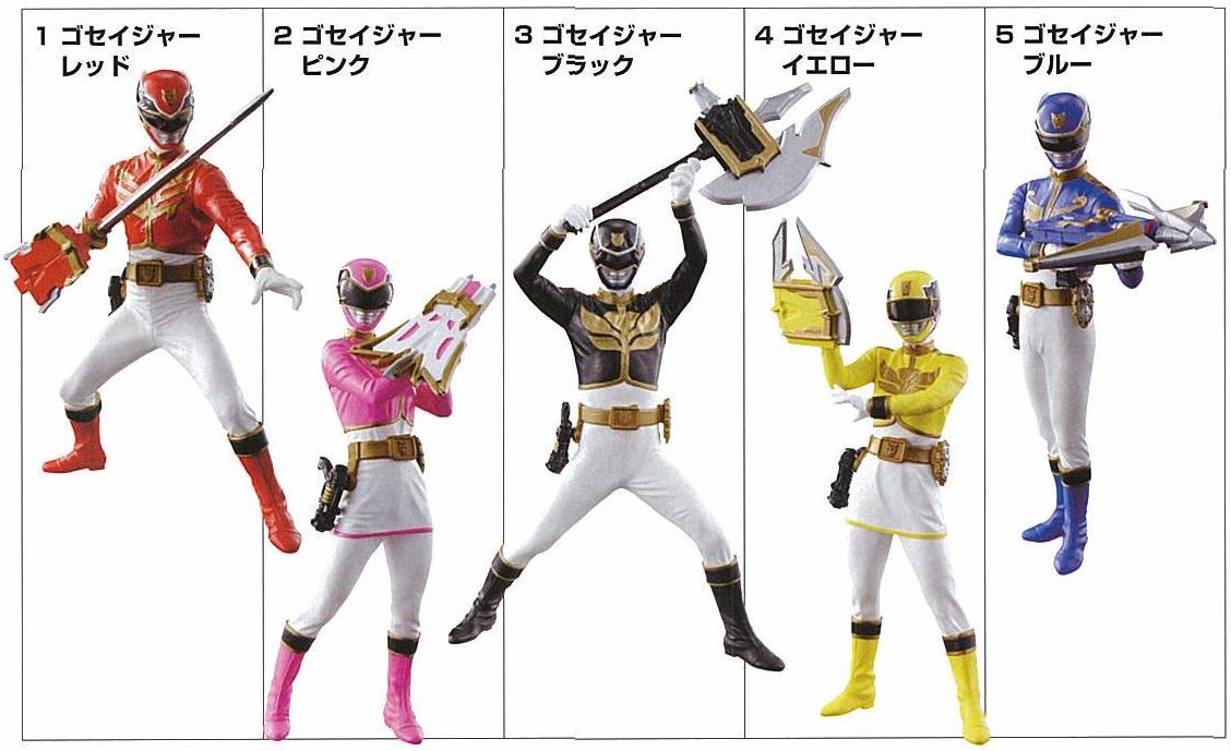 HDM創絶天装戦隊ゴセイジャー｜発売日：2010年9月｜バンダイ