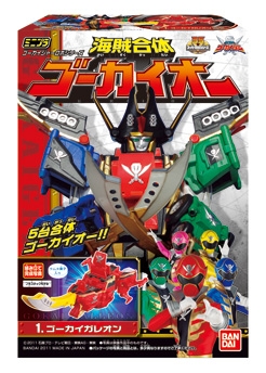 ミニプラ海賊合体ゴーカイオー｜発売日：2011年3月｜バンダイ