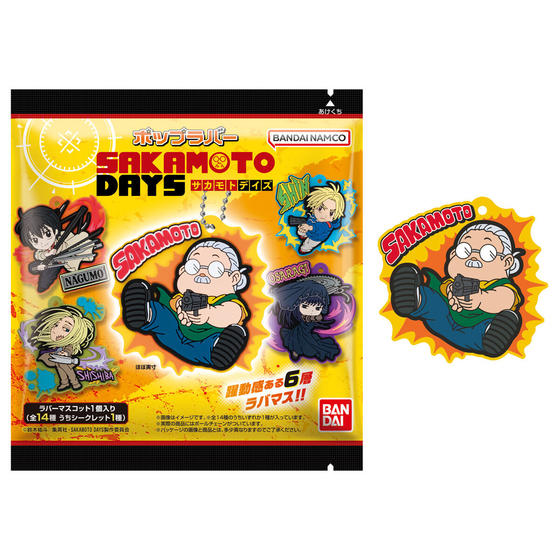 SAKAMOTO DAYS｜バンダイ キャンディ公式サイト | バンダイ キャンディ