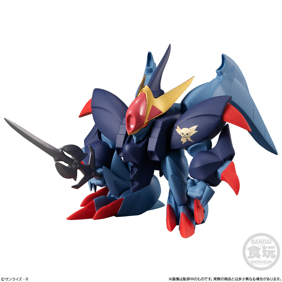 魔神英雄伝ワタル MASHIN-SAGA(魔神物語)02｜発売日：2020年12月21日