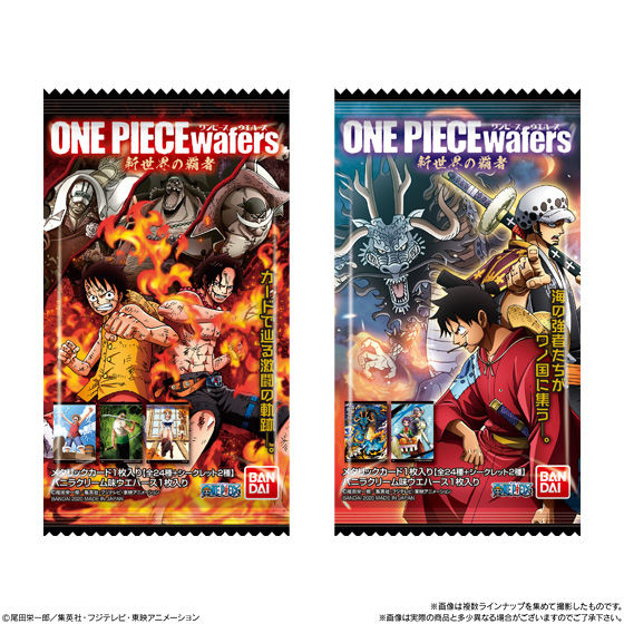 ワンピースウエハース 新世界の覇者｜発売日：2020年3月16日｜バンダイ