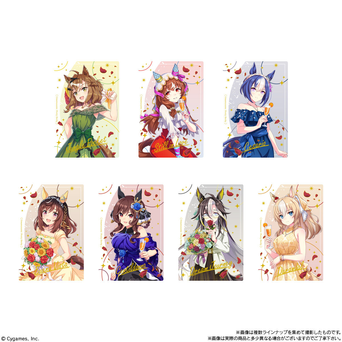 ウマ娘 プリティーダービー ツインウエハース Special R 2025｜発売日