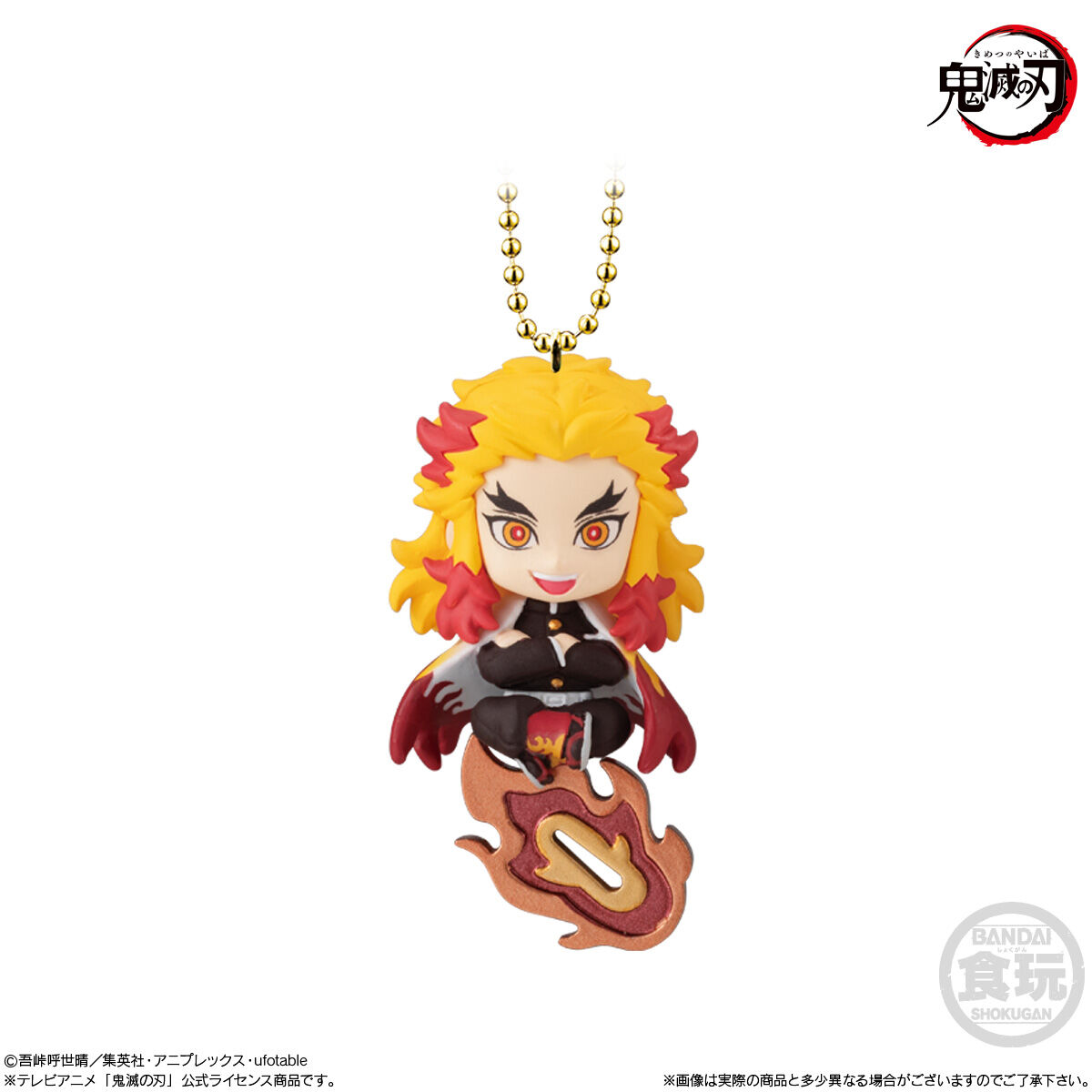 Twinkle Dolly 鬼滅の刃3｜発売日：2021年12月27日｜バンダイ