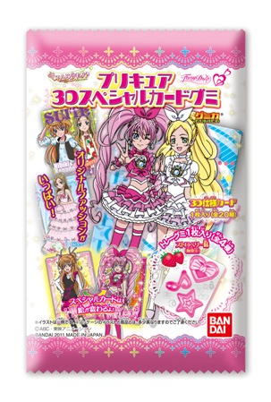 プリキュア3Dスペシャルカードグミ｜発売日：2011年1月｜バンダイ