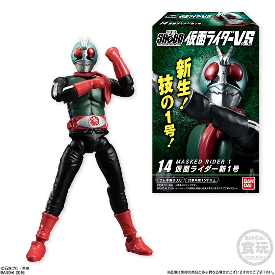 SHODO仮面ライダーVS4｜発売日：2016年12月13日｜バンダイ キャンディ