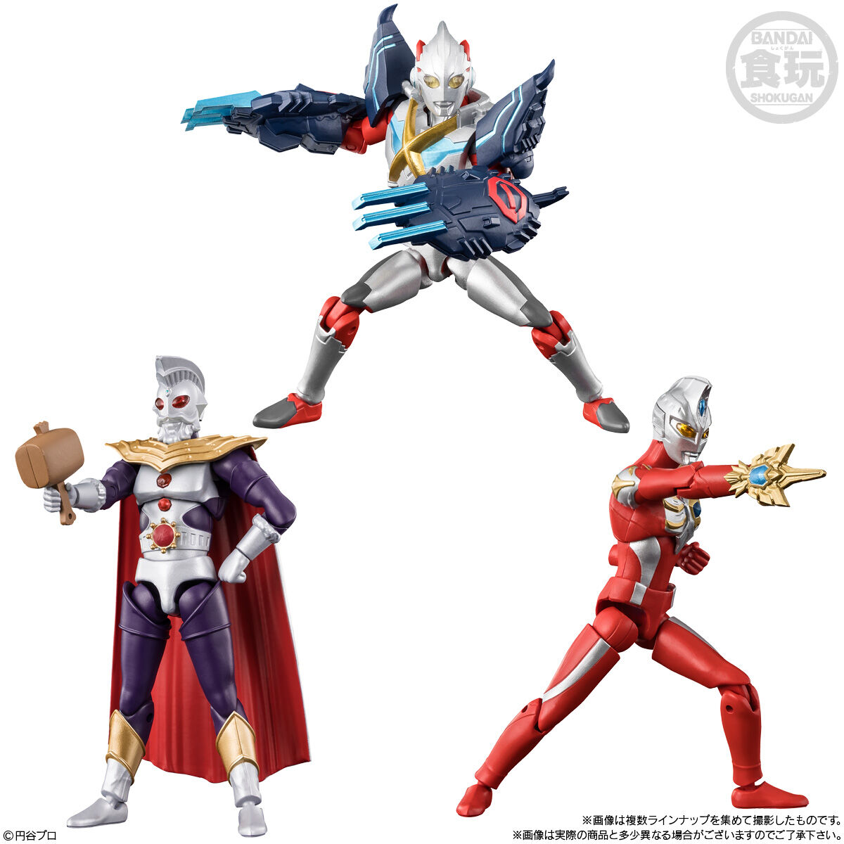 超動αウルトラマン13｜発売日：2025年9月29日｜バンダイ キャンディ