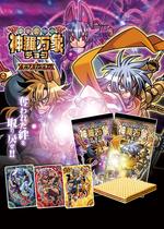 神羅万象チョコゼクスファクター第4弾｜発売日：2011年1月｜バンダイ