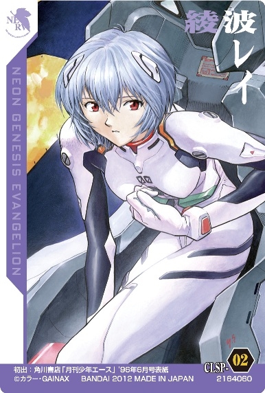 新世紀エヴァンゲリオン コミックSPウエハース2｜発売日：2012年2月
