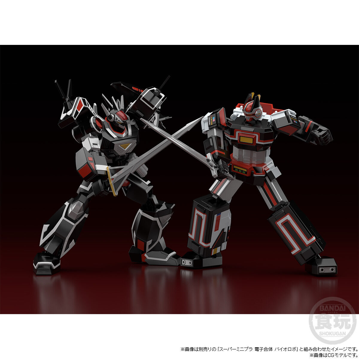 スーパーミニプラ バルジオン【再販】｜発送日：2025年3月｜バンダイ