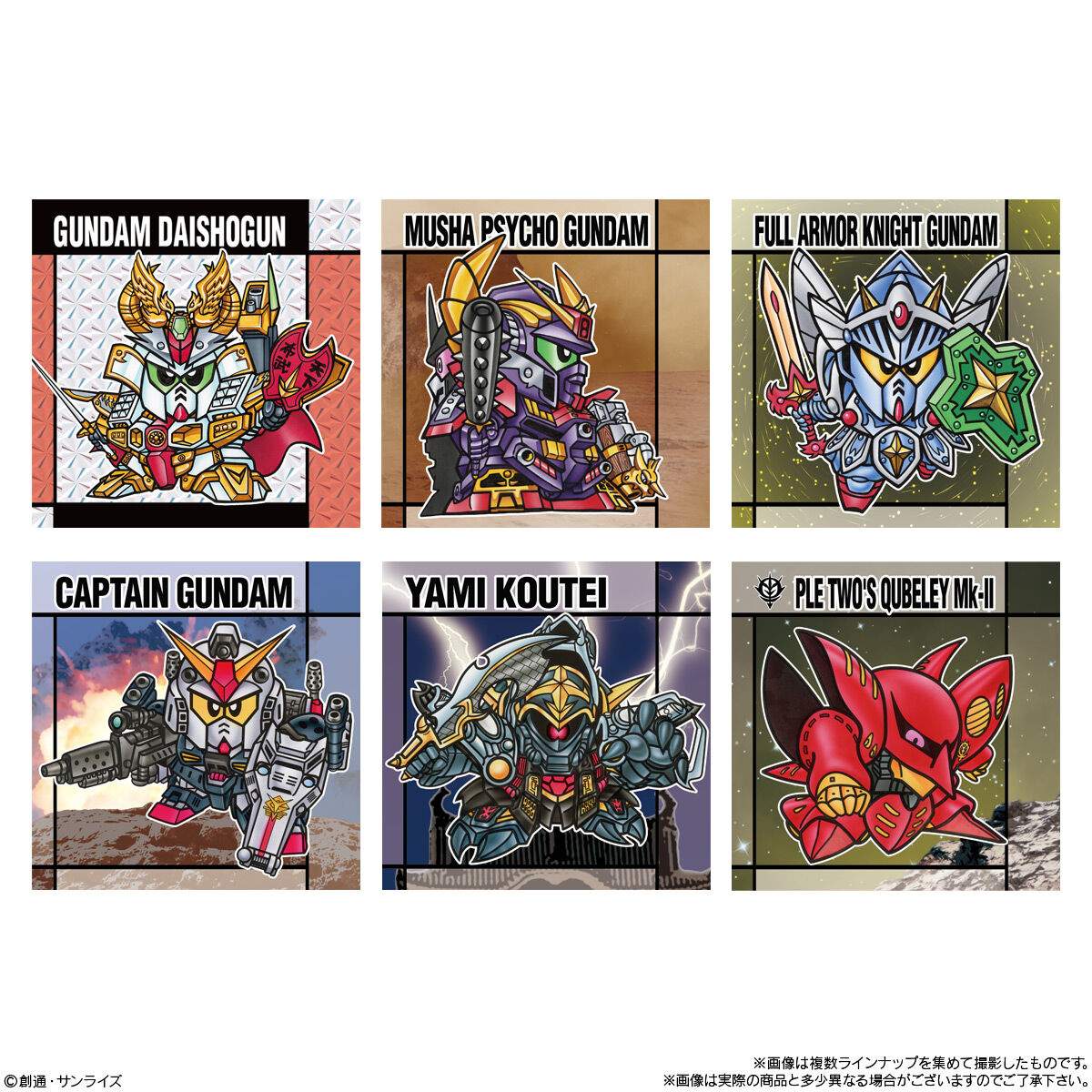 元祖SDガンダムスナックII｜発売日：2026年1月26日｜バンダイ