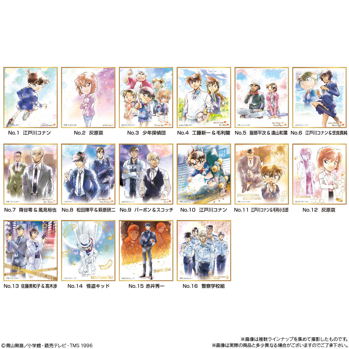 名探偵コナン色紙ART7｜発売日：2022年4月18日｜バンダイ キャンディ