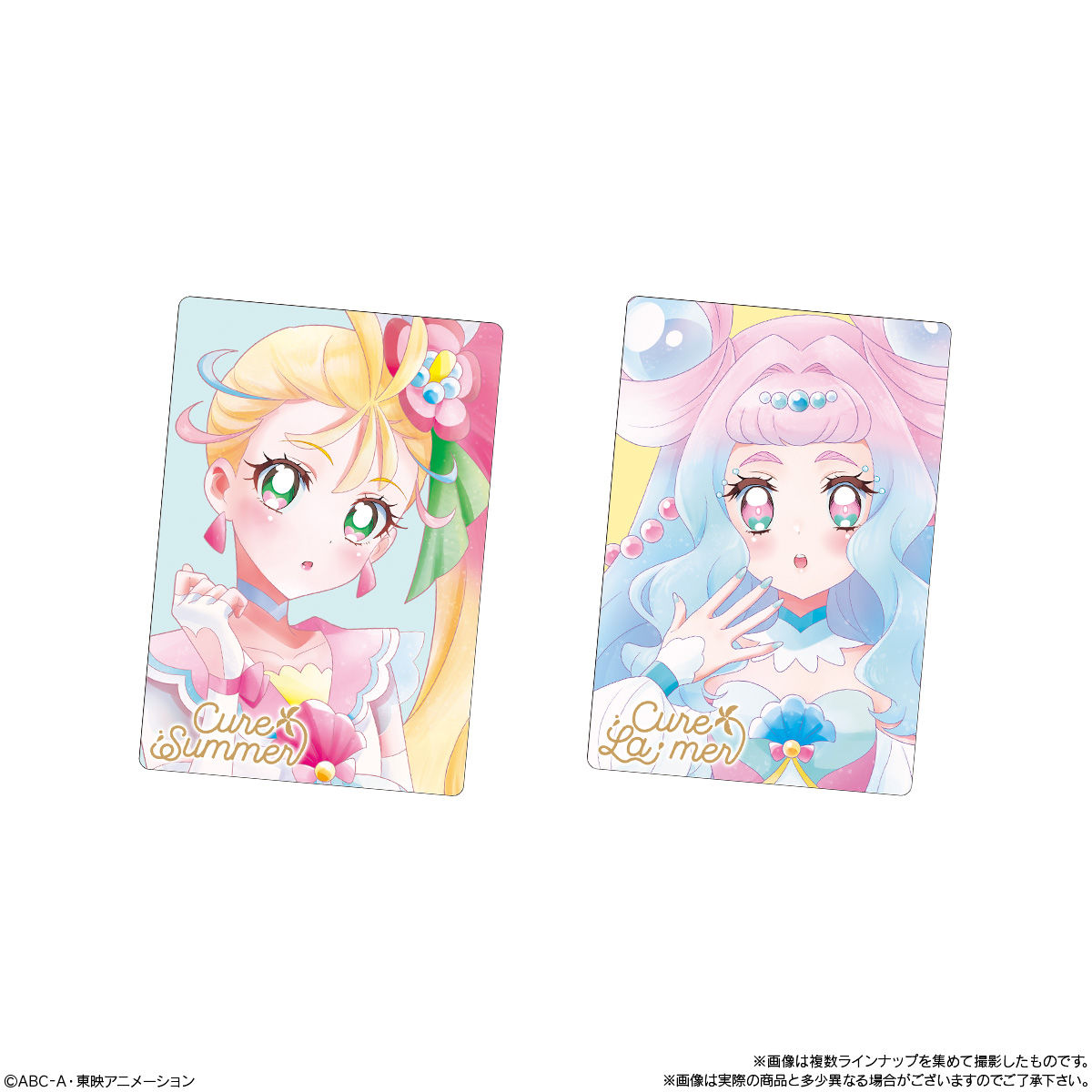 プリキュアカードウエハース3｜発売日：2021年7月26日｜バンダイ