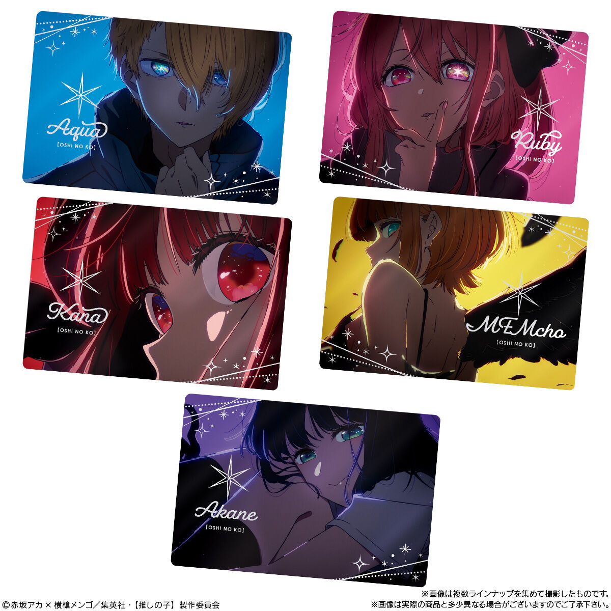 推しの子】ウエハース2｜発売日：2024年9月30日｜バンダイ キャンディ