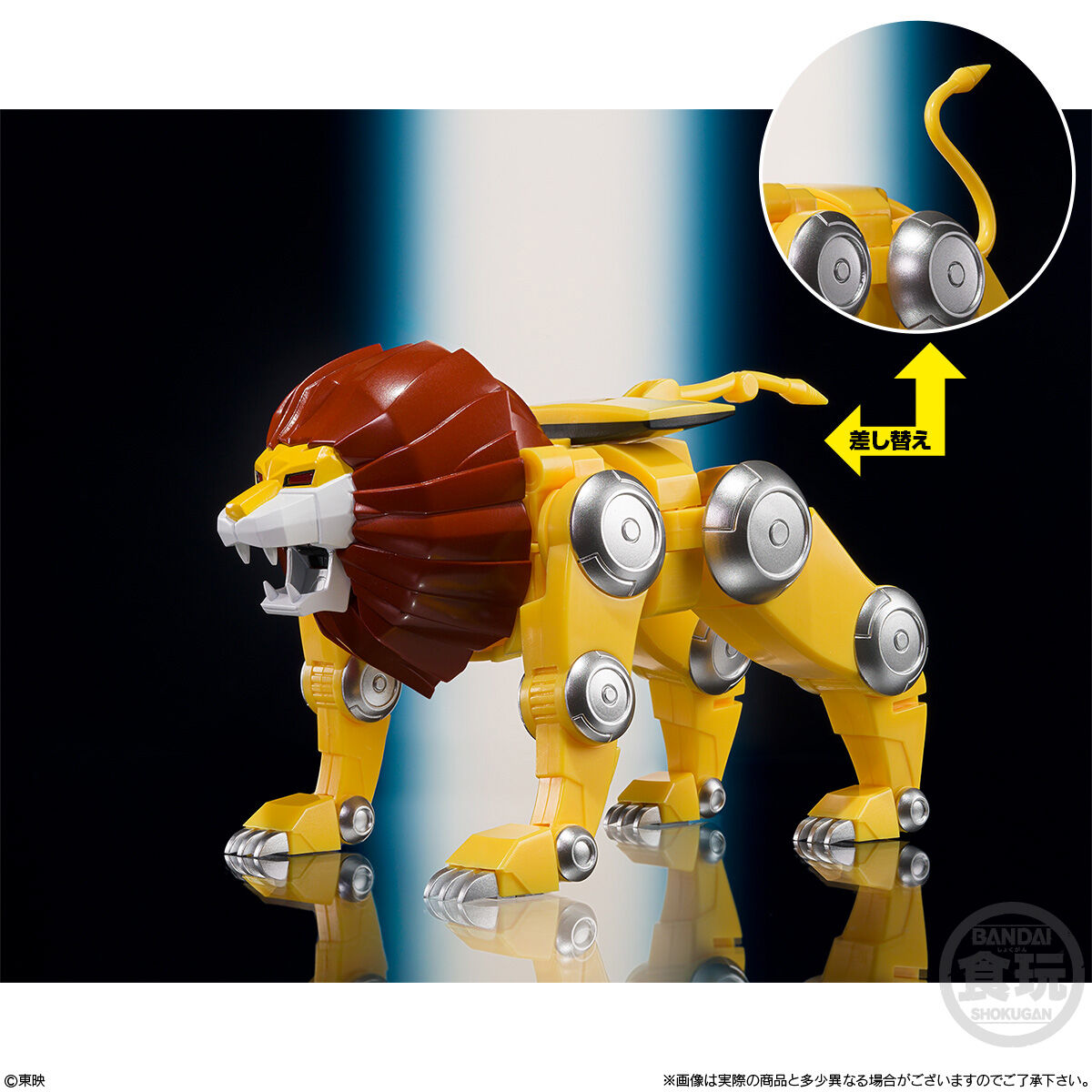 SMP [SHOKUGAN MODELING PROJECT]未来ロボ ダルタニアス｜発売日：2024