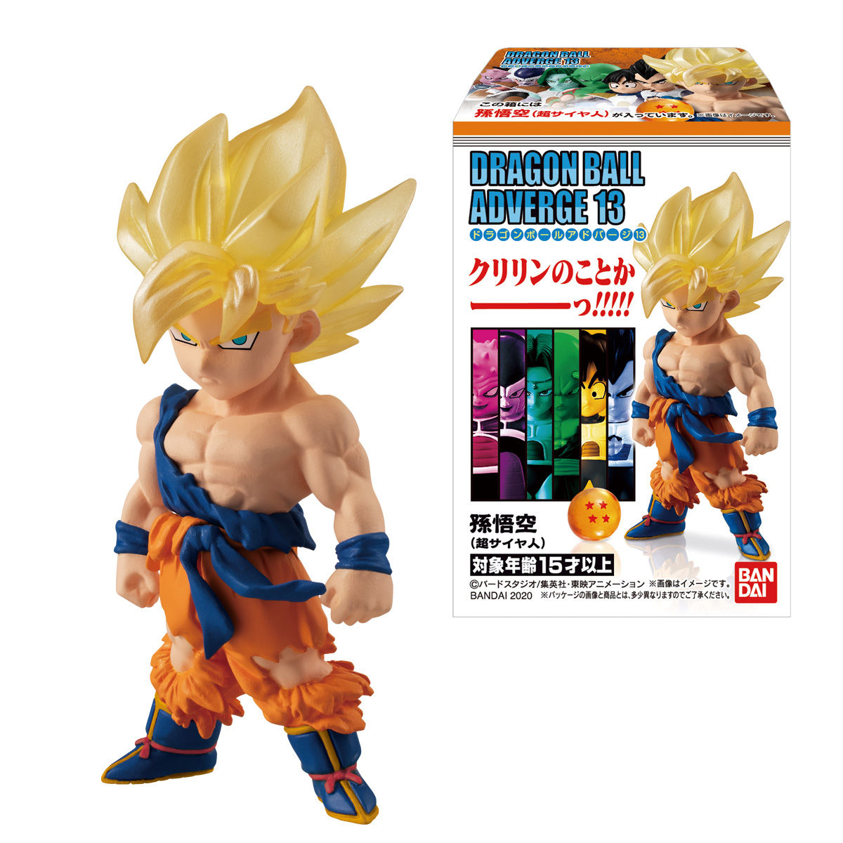 ドラゴンボールアドバージ13｜発売日：2020年10月19日｜バンダイ